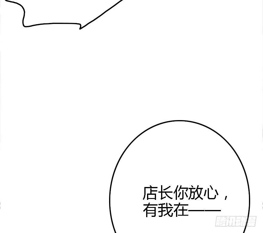 回击！