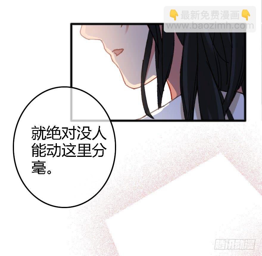回击！