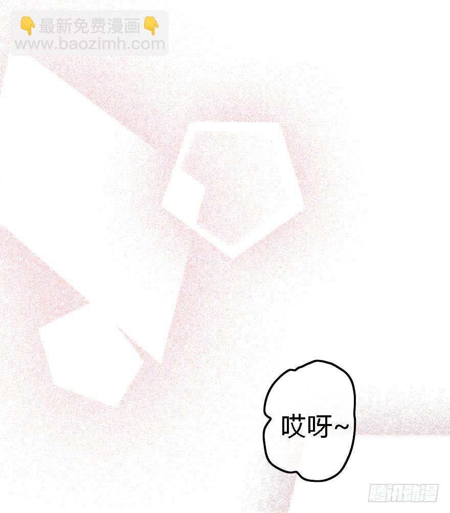 回击！