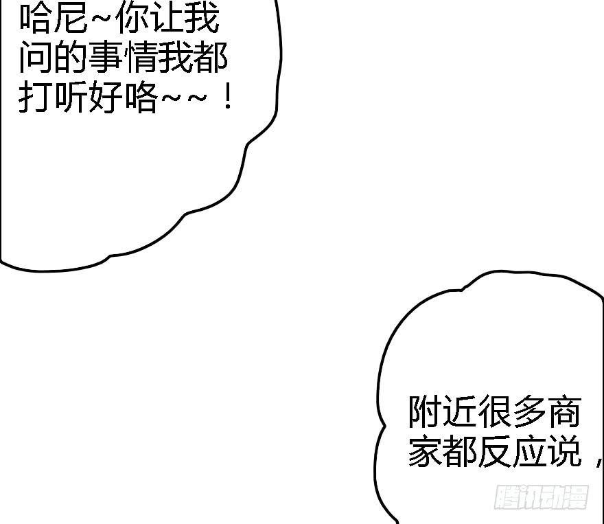 回击！