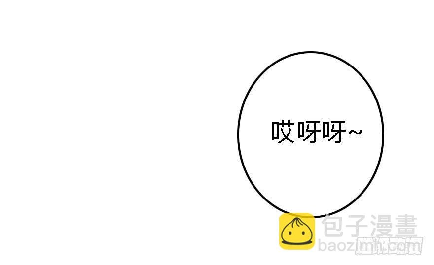 回击！