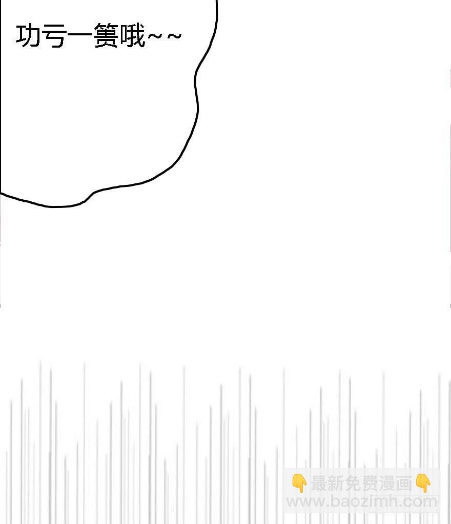回击！