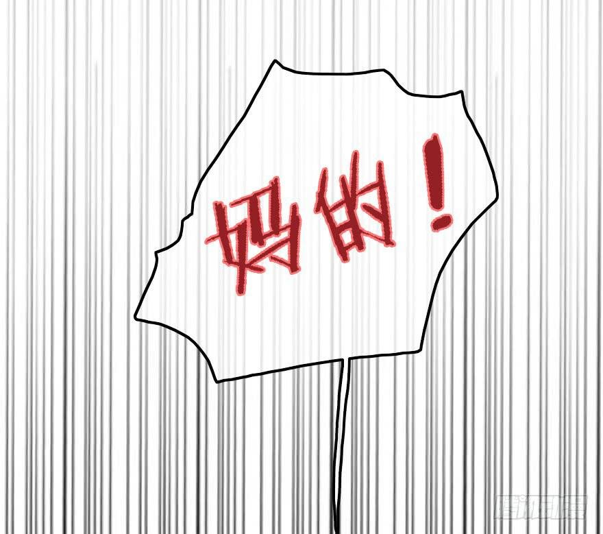 回击！