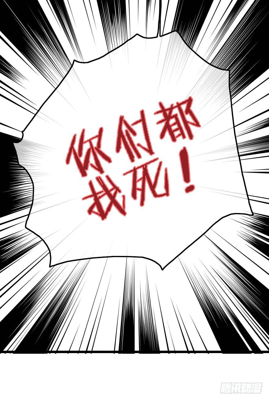 回击！