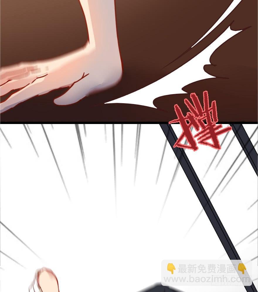 回击！