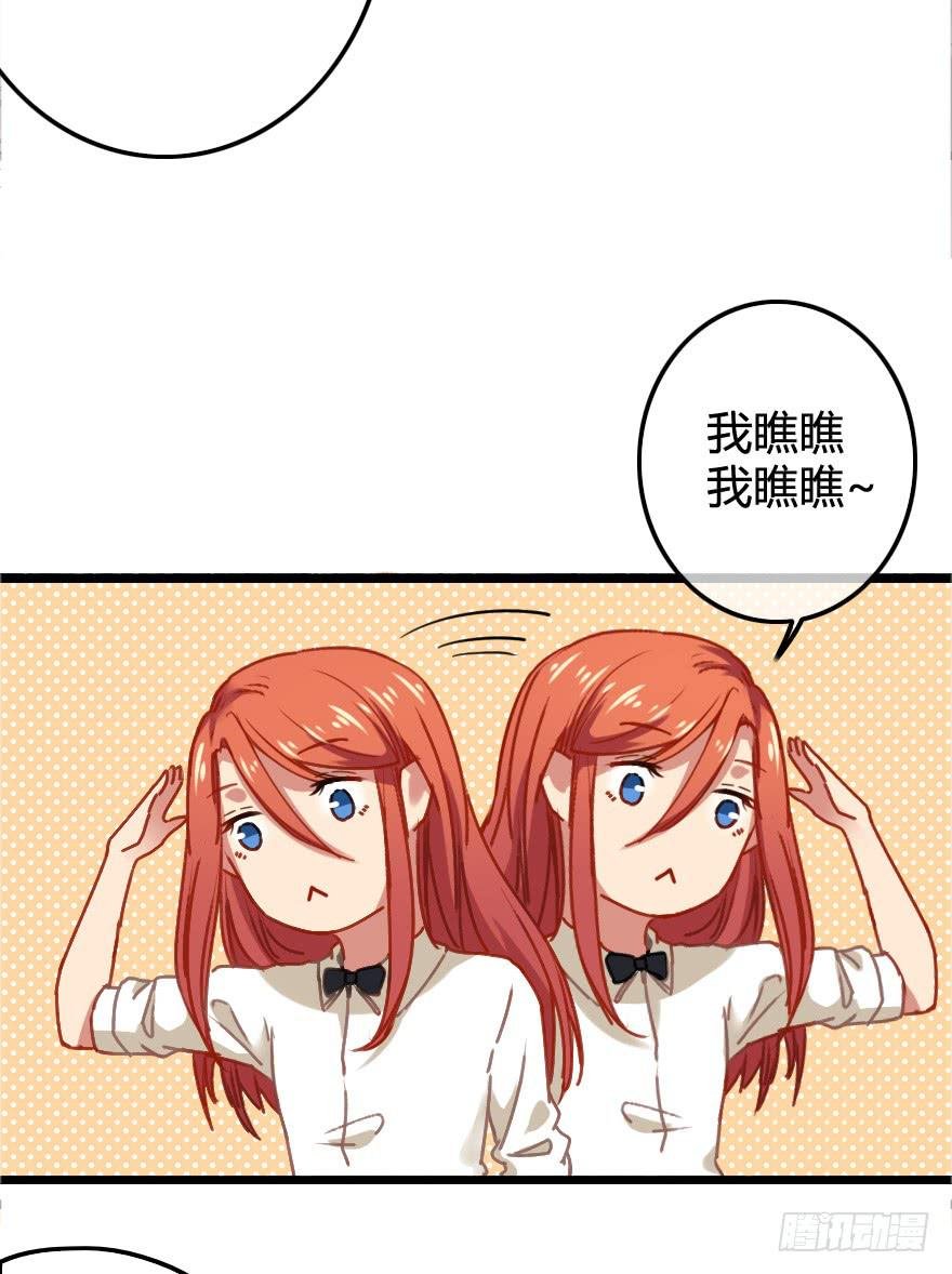 难道是情窦初开？！
