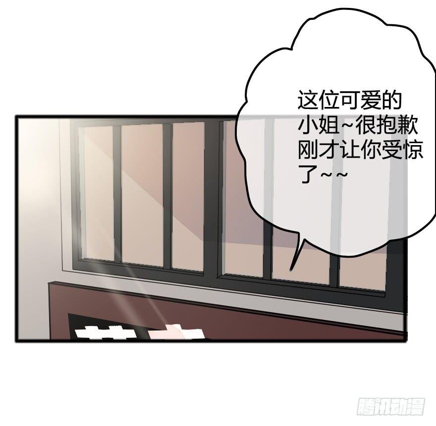 难道是情窦初开？！