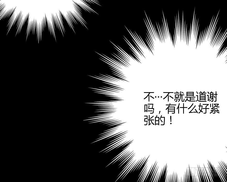 难道是情窦初开？！