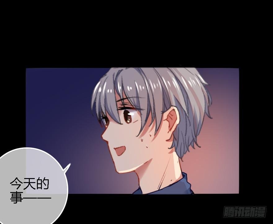 难道是情窦初开？！