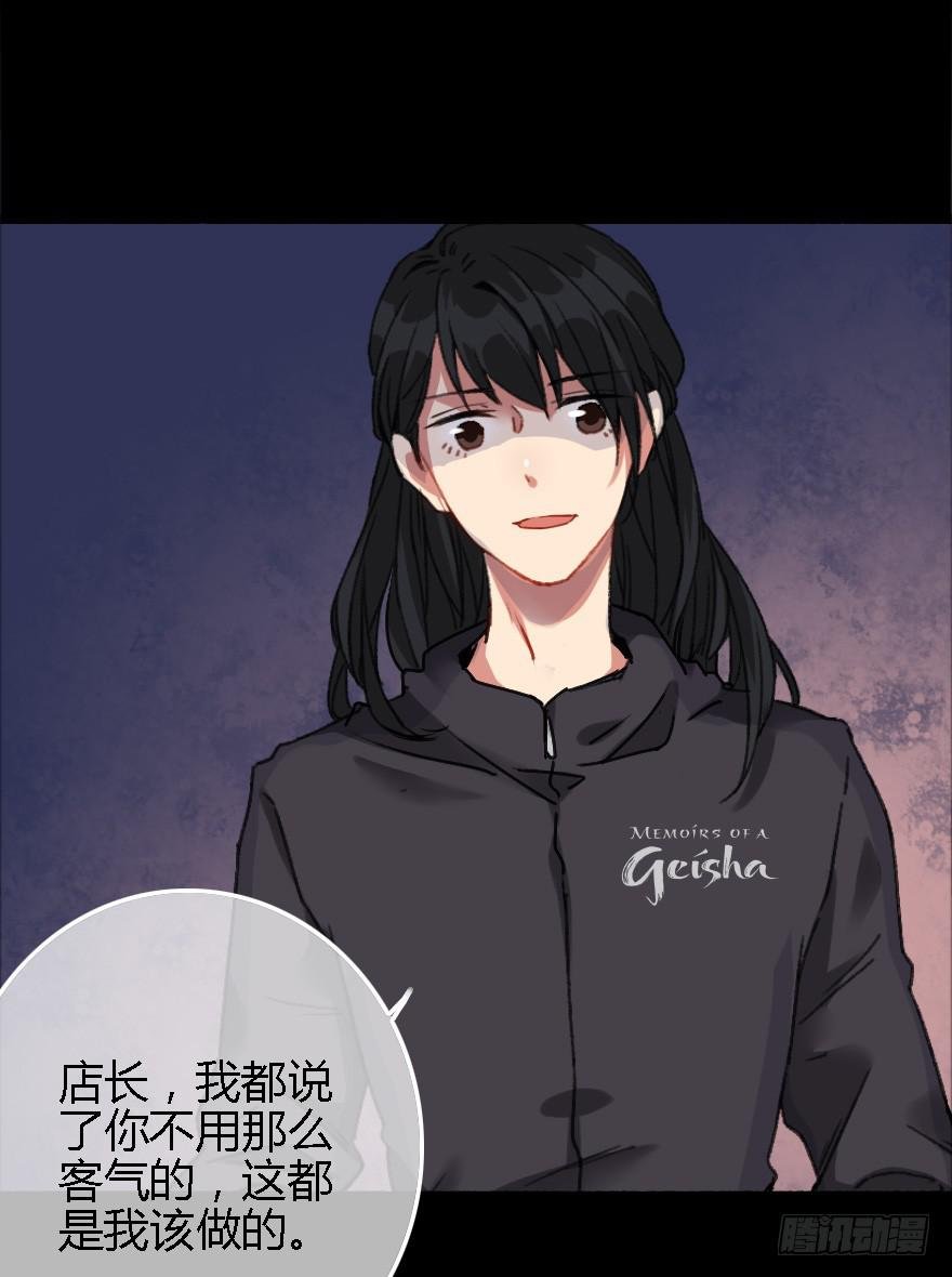 难道是情窦初开？！