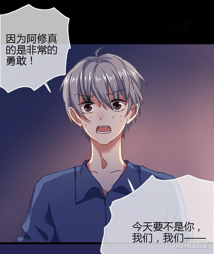 难道是情窦初开？！