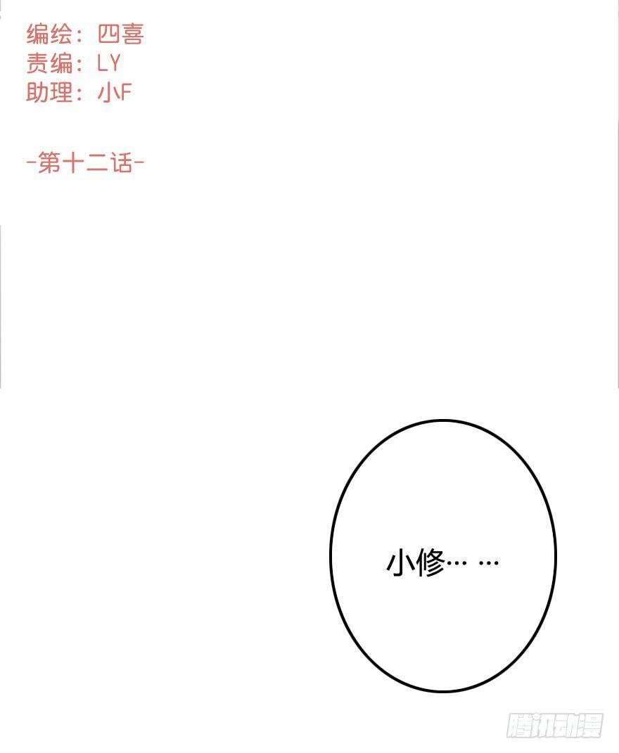往事