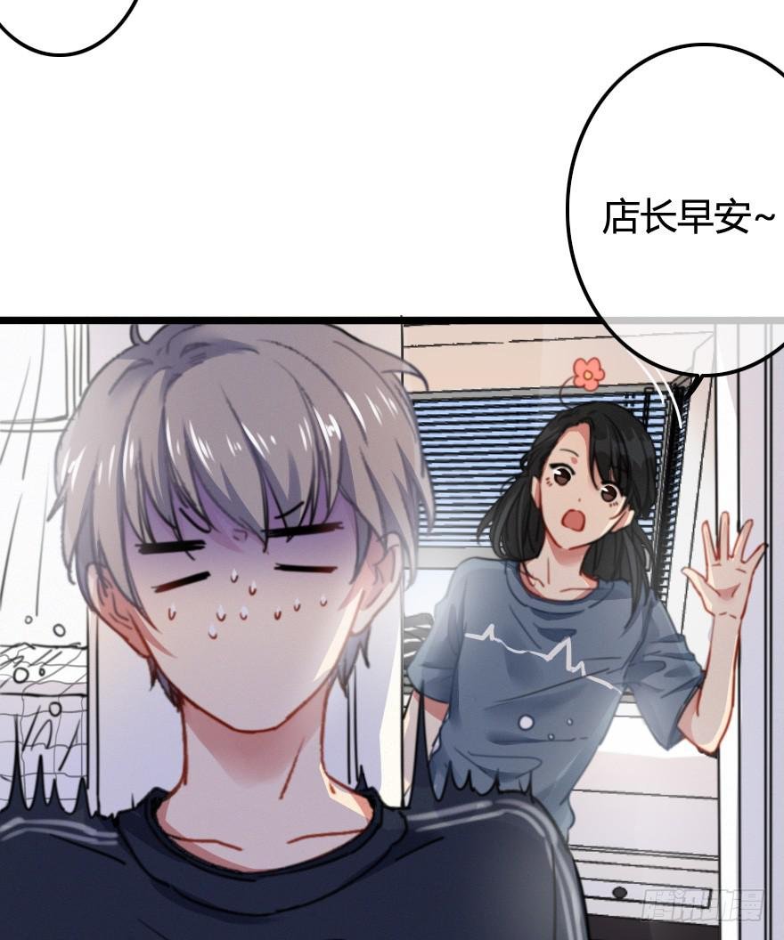 改变！店长的成长之路
