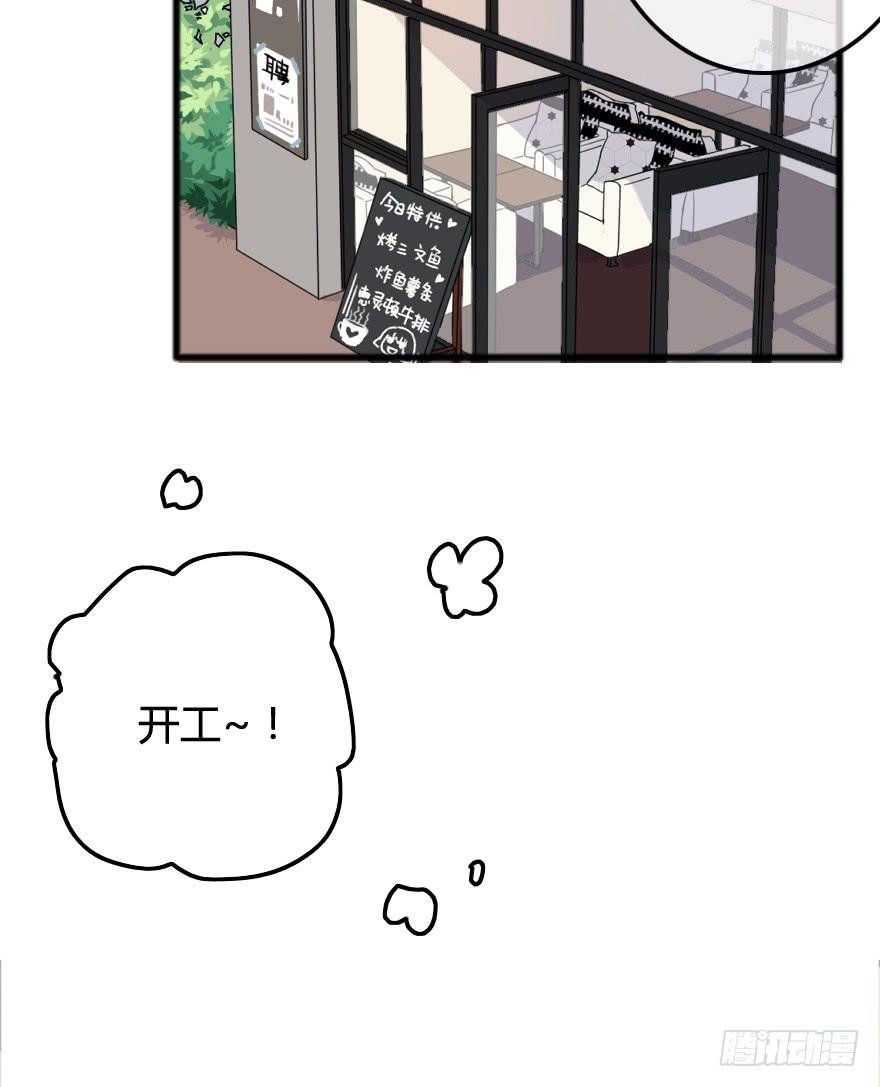 改变！店长的成长之路