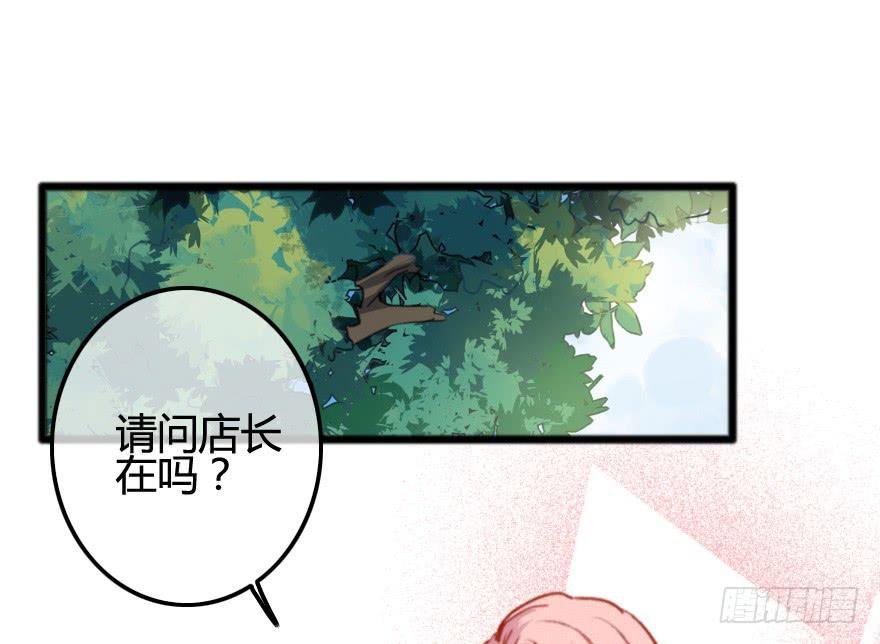 改变！店长的成长之路