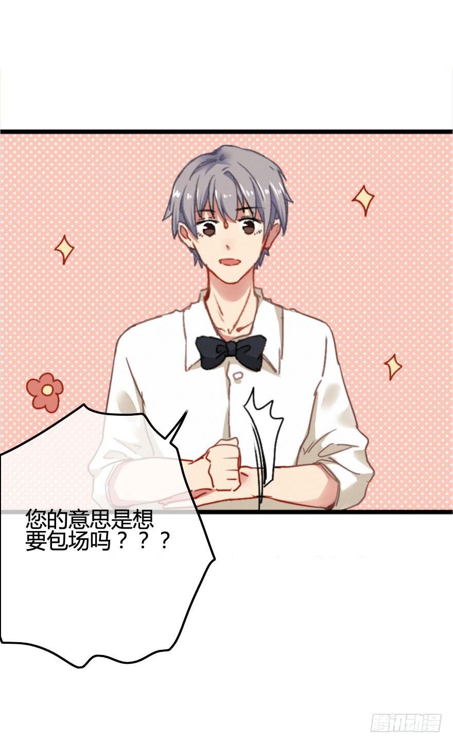 改变！店长的成长之路