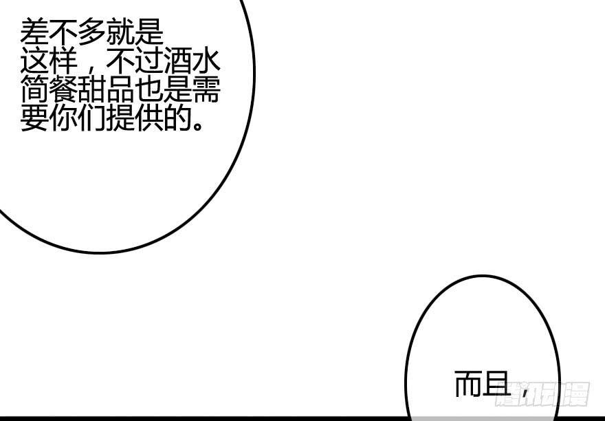 改变！店长的成长之路