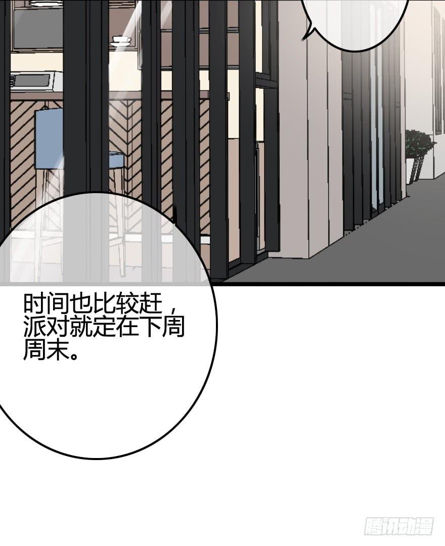 改变！店长的成长之路