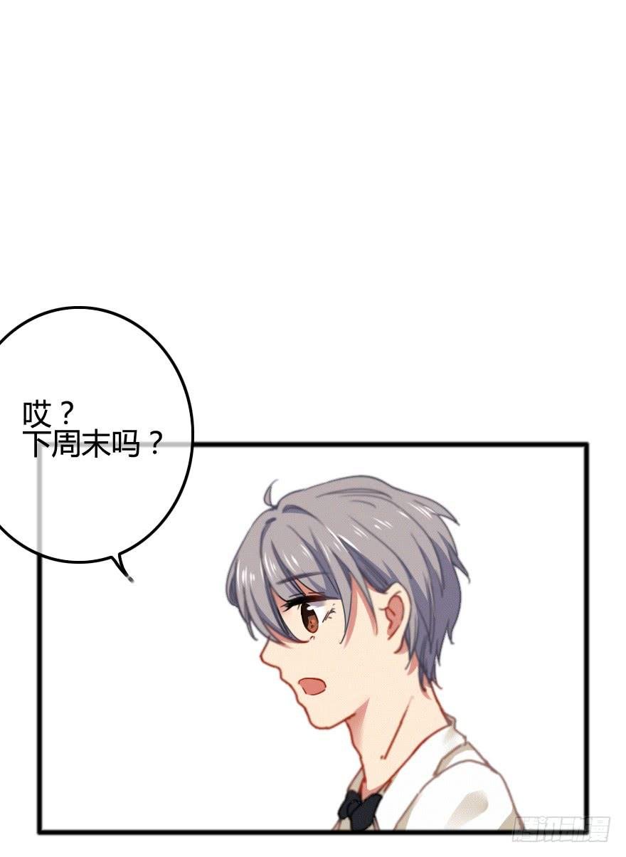 改变！店长的成长之路