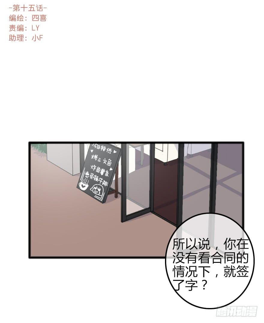 迎面而上！