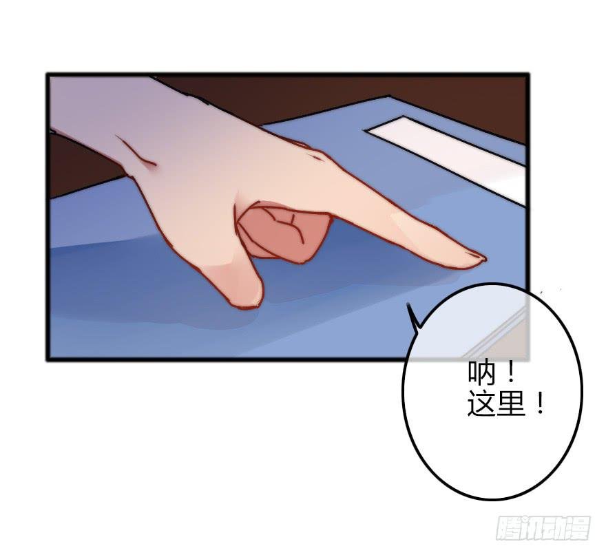 迎面而上！