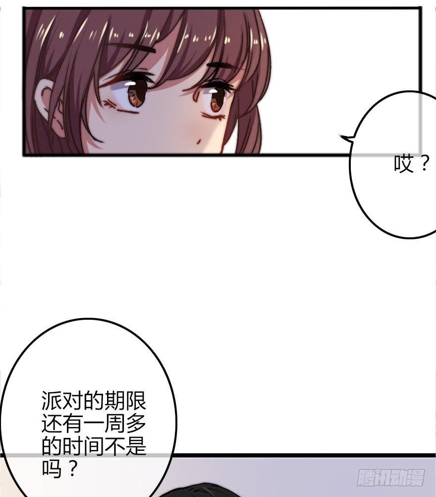 迎面而上！