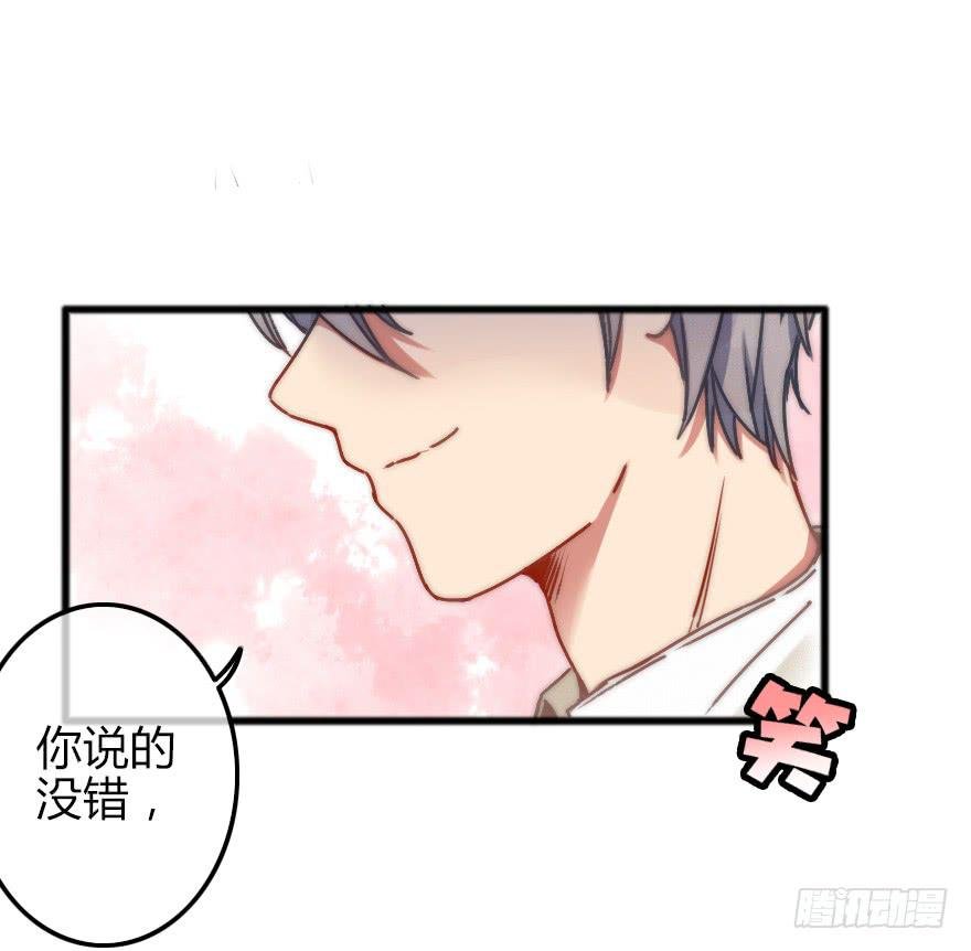 迎面而上！