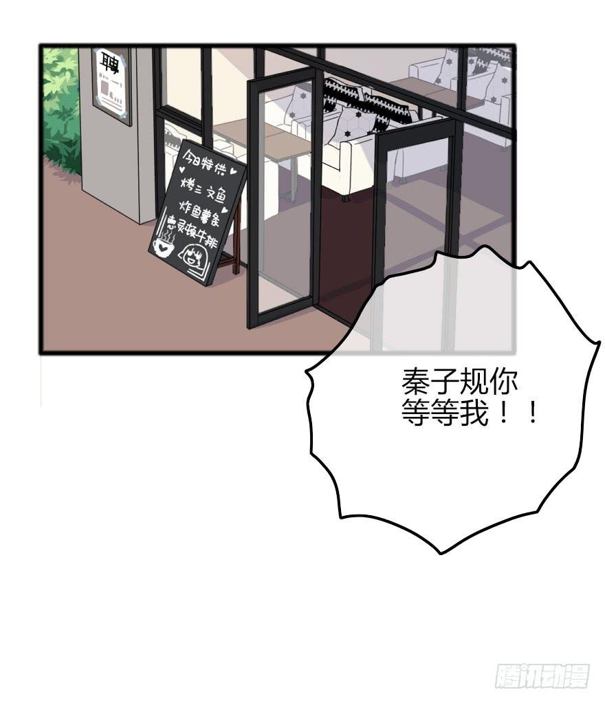 迎面而上！