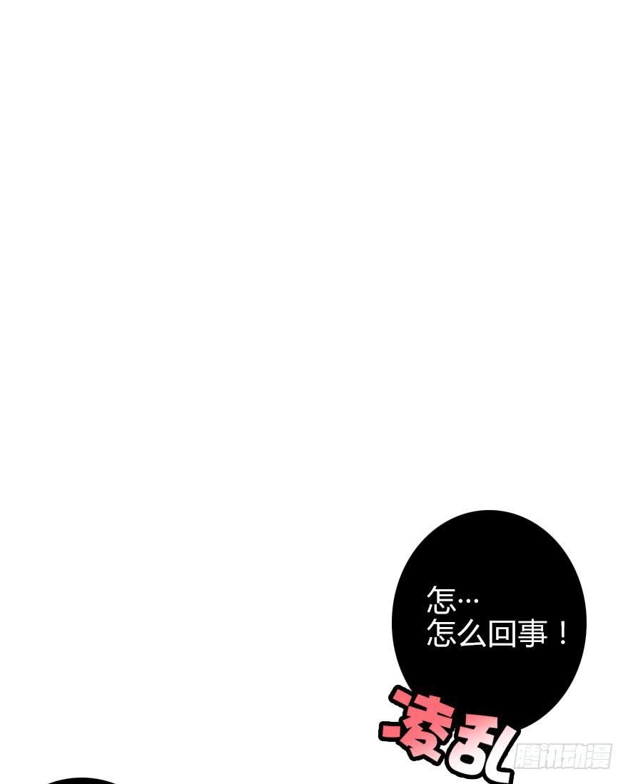 迎面而上！
