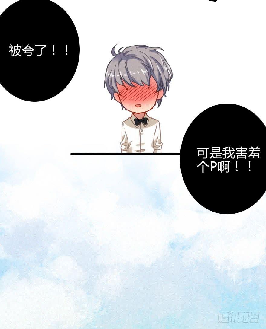 迎面而上！