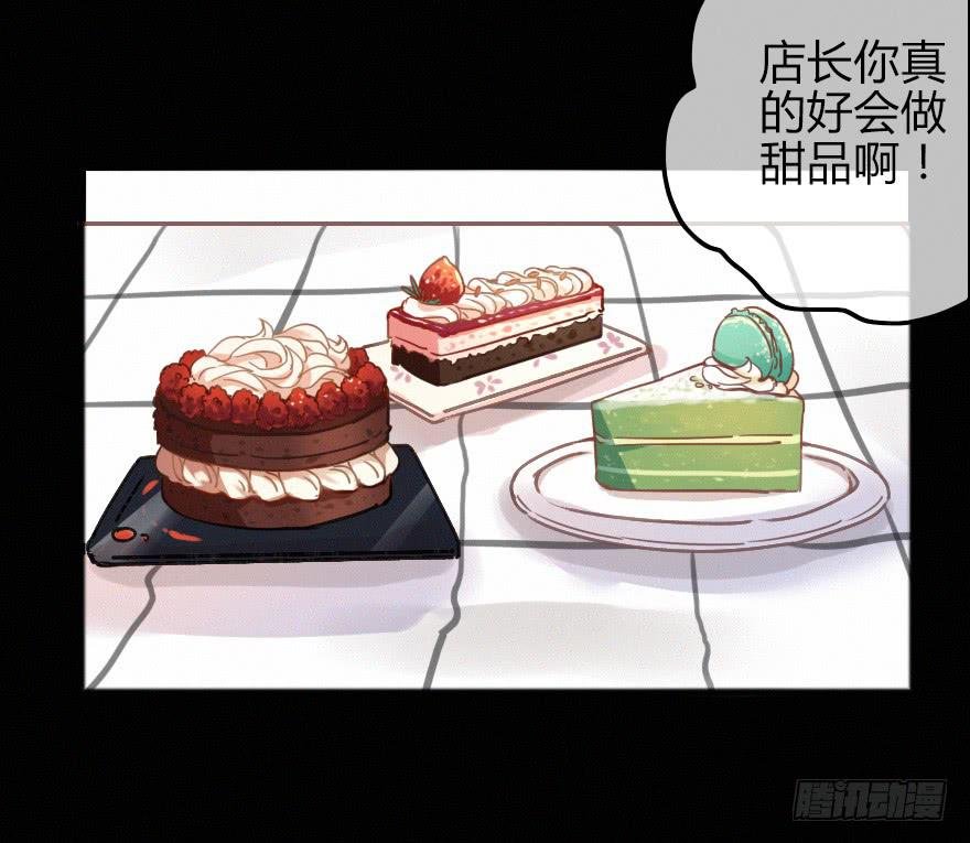 迎面而上！