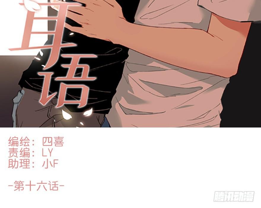 我是个直男！！！
