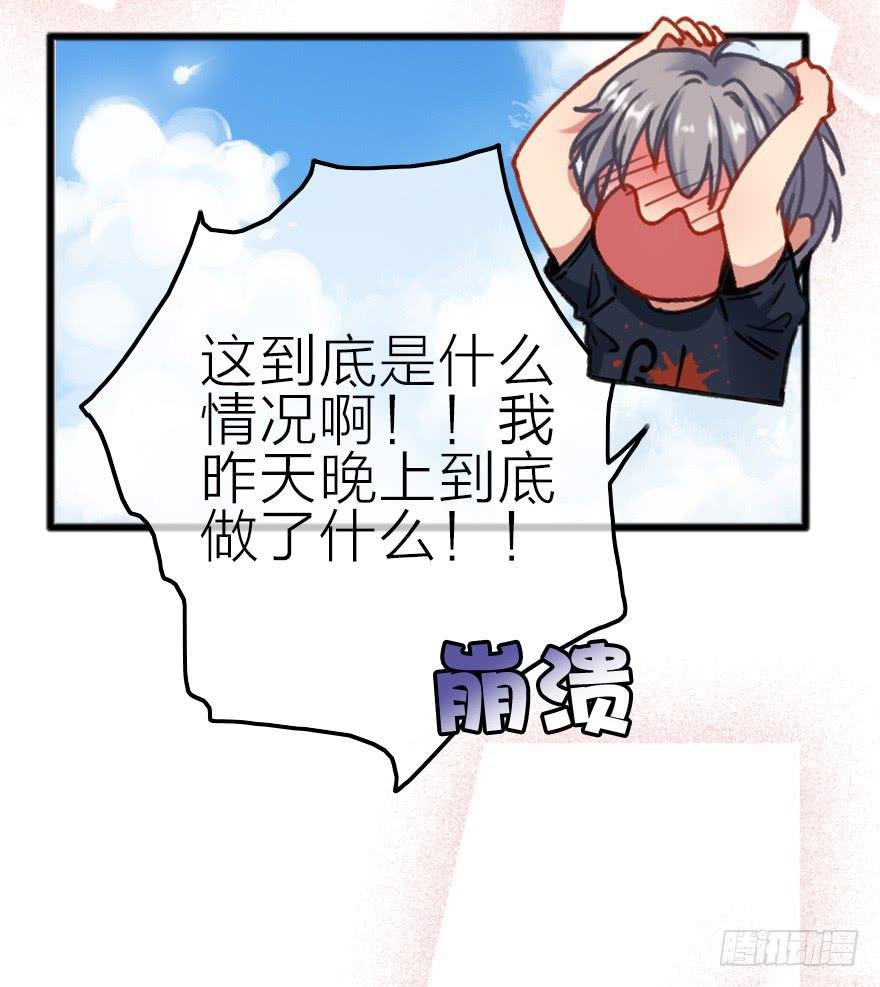 我是个直男！！！