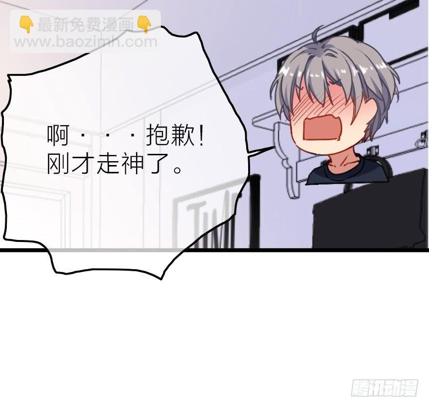 我是个直男！！！