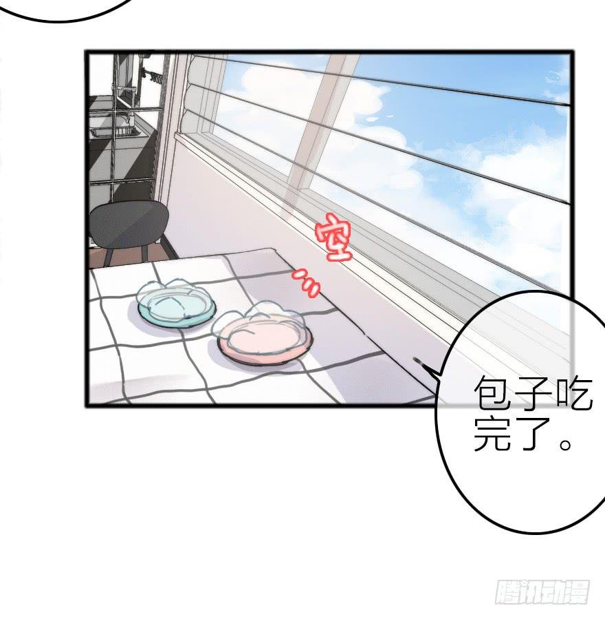 我是个直男！！！