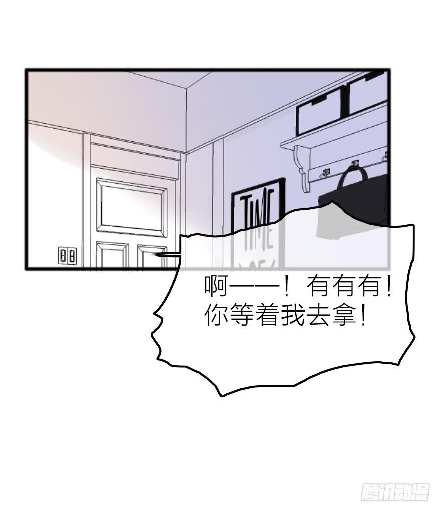 我是个直男！！！