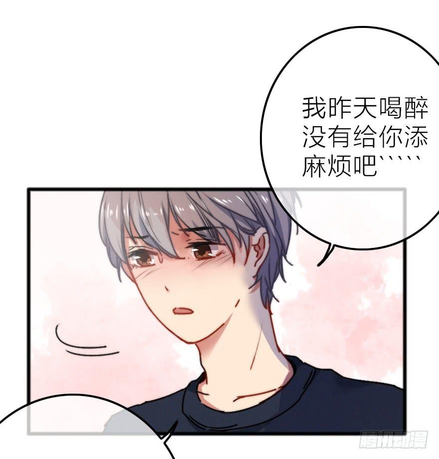 我是个直男！！！