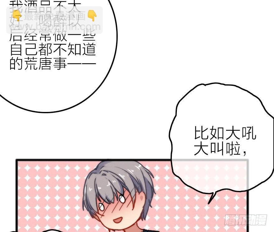 我是个直男！！！