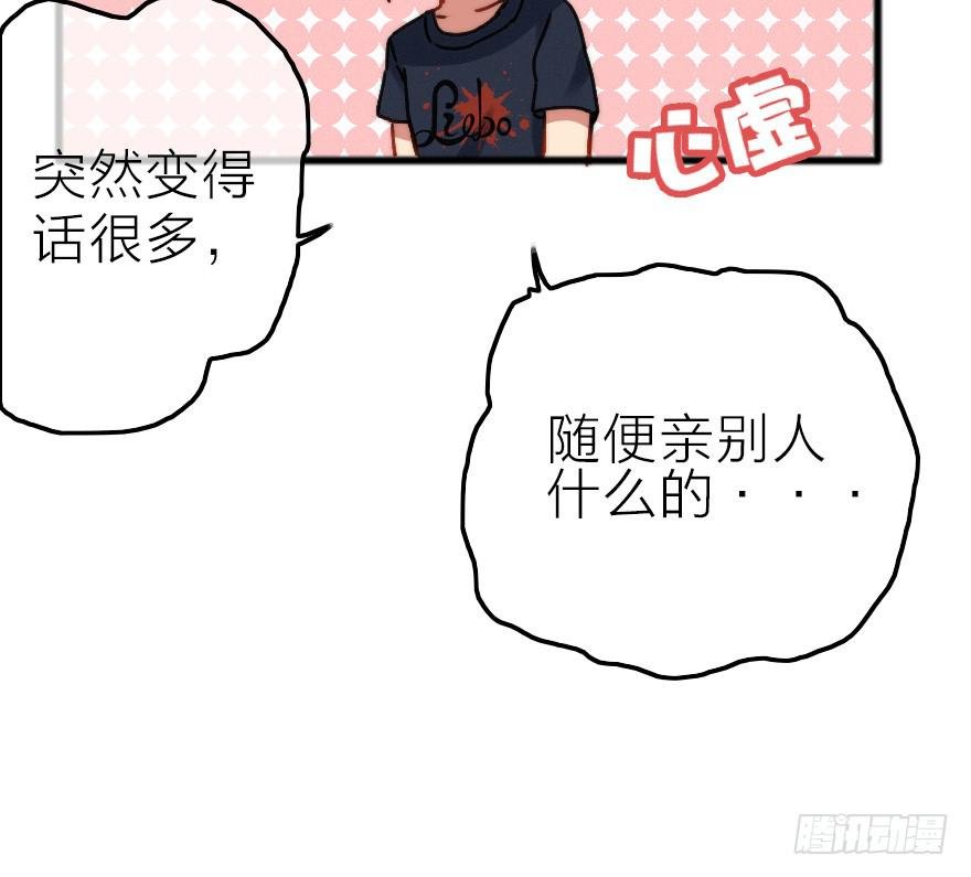 我是个直男！！！