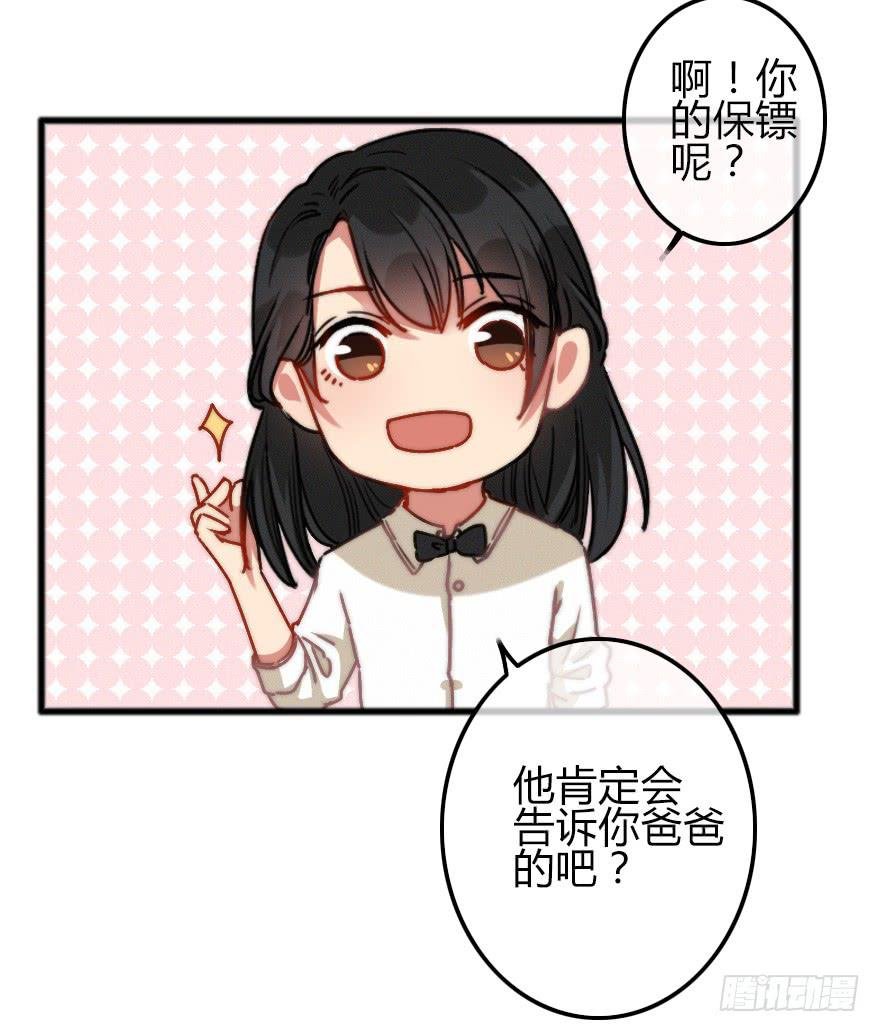 新的挑战！