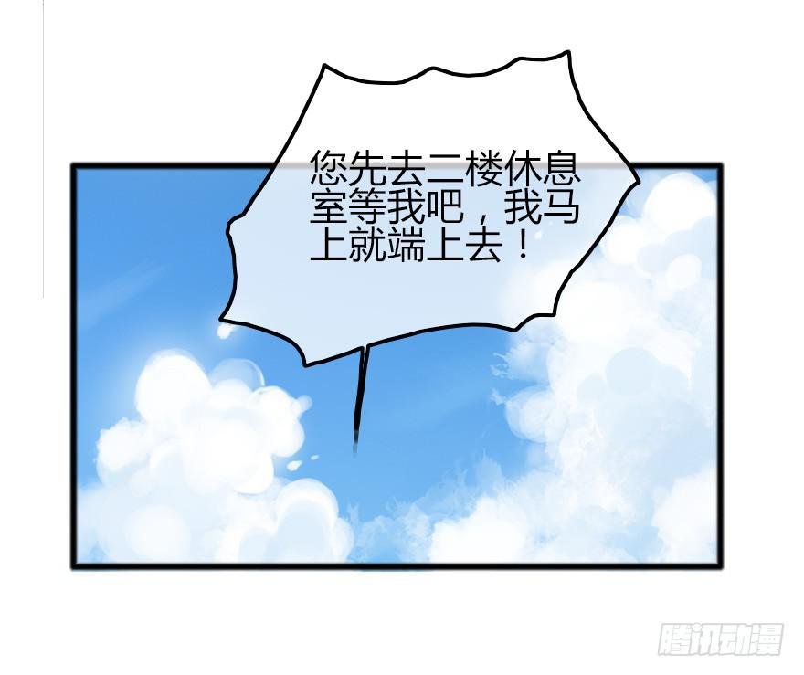 新的挑战！