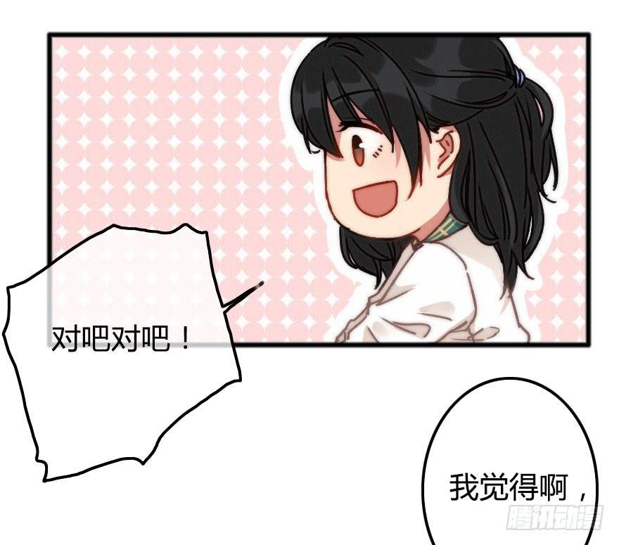 小修给的启示