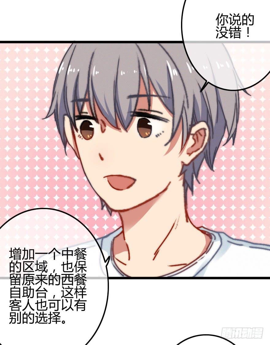 小修给的启示