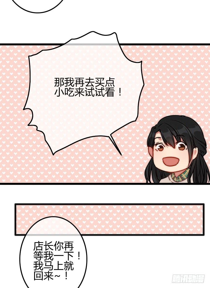 小修给的启示