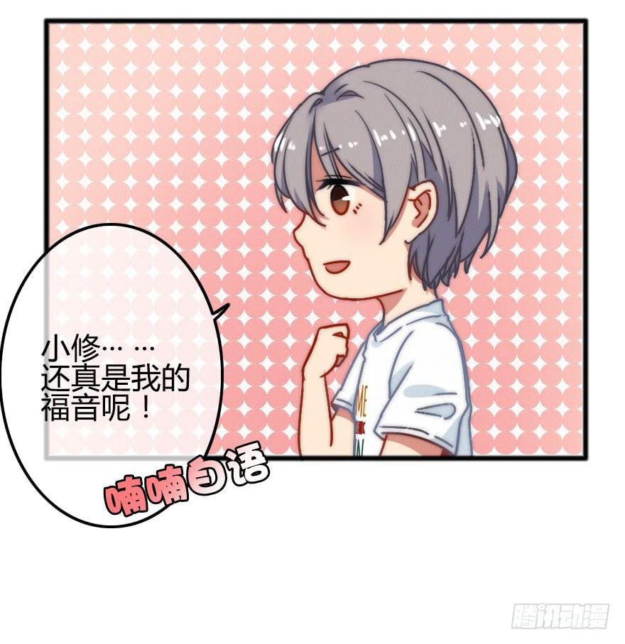 小修给的启示