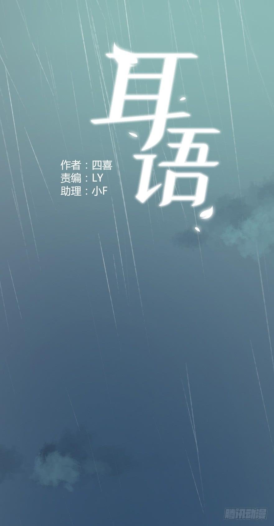 被···被英雄救了美？！