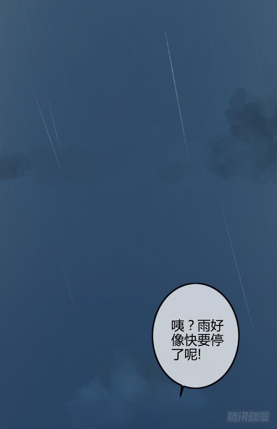 被···被英雄救了美？！