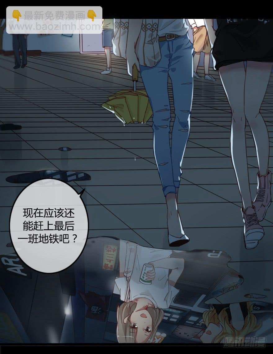 被···被英雄救了美？！