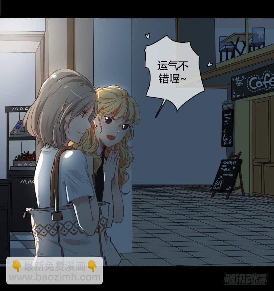 被···被英雄救了美？！