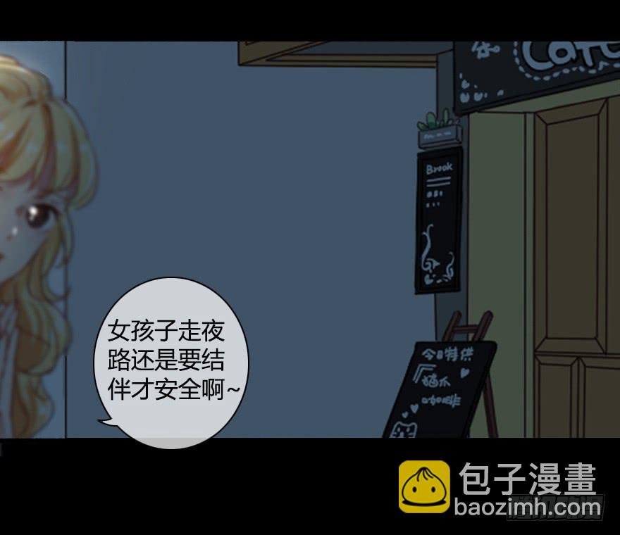 被···被英雄救了美？！